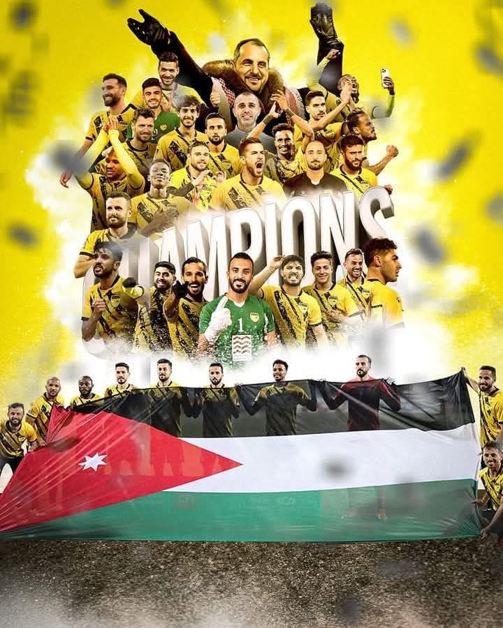 الحسين اربد 